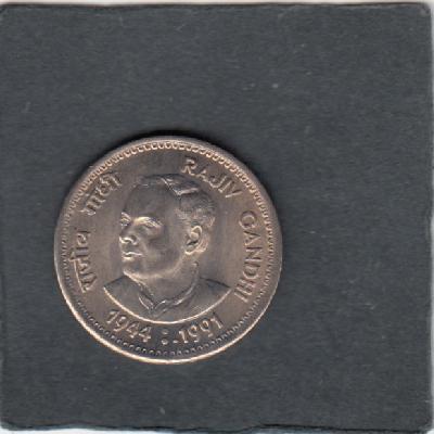 Beschrijving: 1 Rupee  RAJIV GANDHI